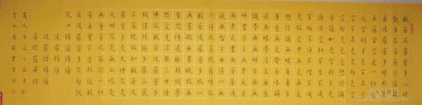 玄印法师：弘一体书法“般若波罗蜜多心经”02.jpg