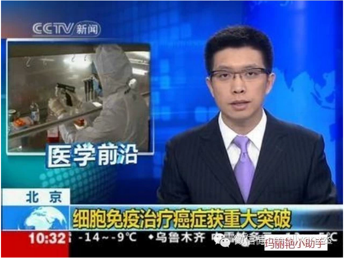 细胞健康，人才会健康！02.png