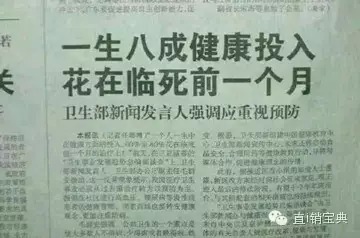 病人为何越治越多？4.jpg