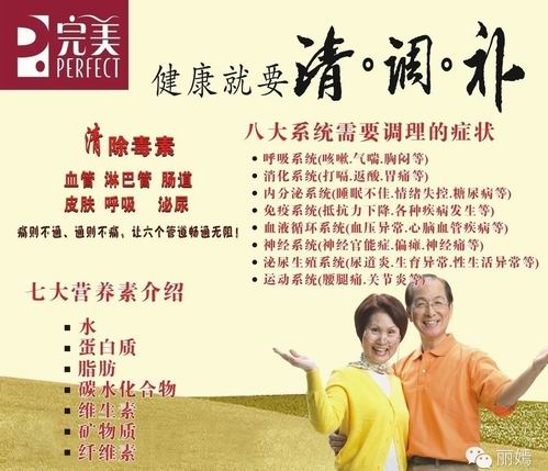 黄帝内经之清调补.jpg