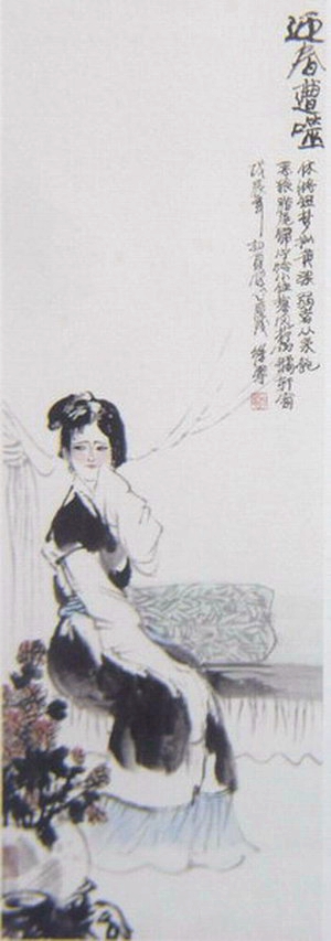 徐宁：“迎春遭噬”36X130CM.jpg