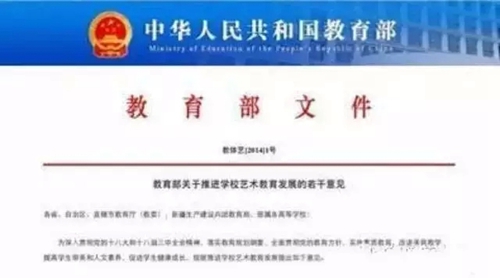 教育部：书法纳入中考、高考考核系统1.webp.jpg