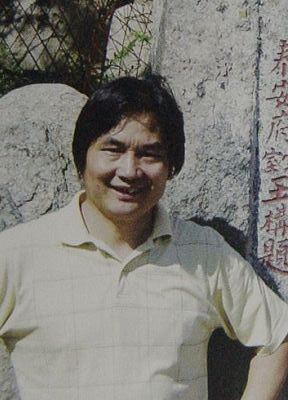 王惠森.jpg