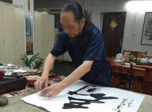 张志勇写寿.jpg