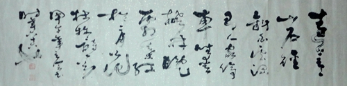 曹立会：“远上寒山石径斜…”48X180CM.JPG