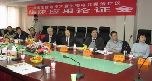 到底什么是生物电，为什么能治病？1.webp.jpg