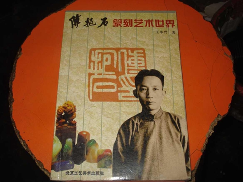 傅抱石5.jpg