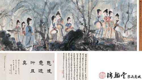 傅抱石《游春仕女图》.jpg