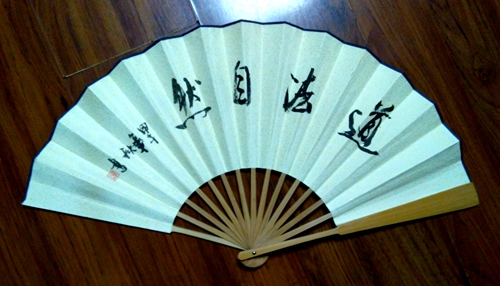 张建山：“道法自然”扇面反面.jpg