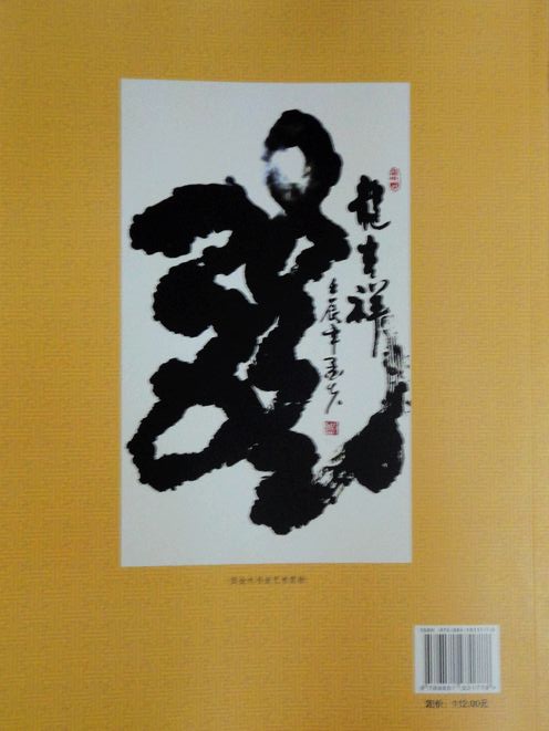 DSC05181.JPG