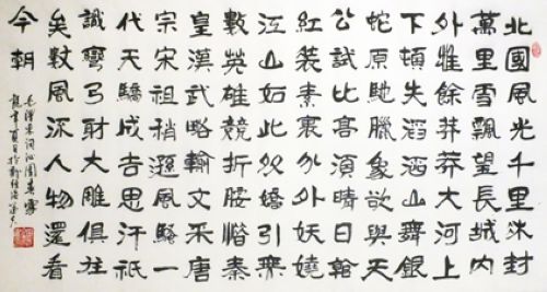 田金木 冯远——中国书画名家名作鉴赏3.jpg