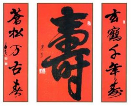 田金木——“中国梦”之书画界领军人物专题报道3.jpg