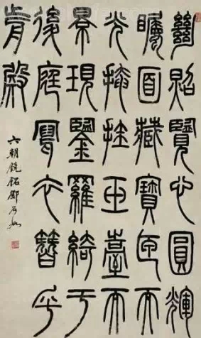 不同书法字体的不同养生效果3.webp.jpg
