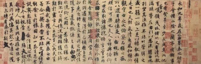 不同书法字体的不同养生效果4.webp.jpg