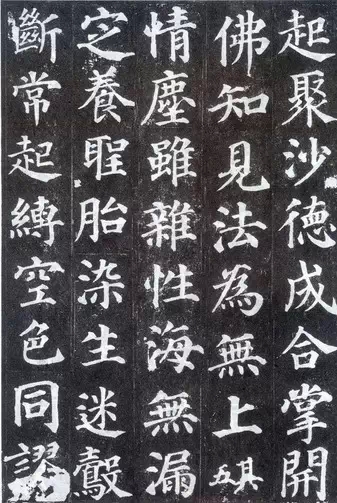 不同书法字体的不同养生效果1.webp.jpg