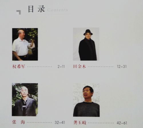 DSC05175.JPG