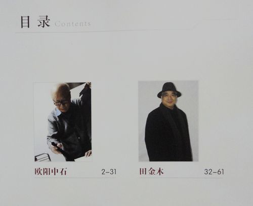 DSC05178.JPG