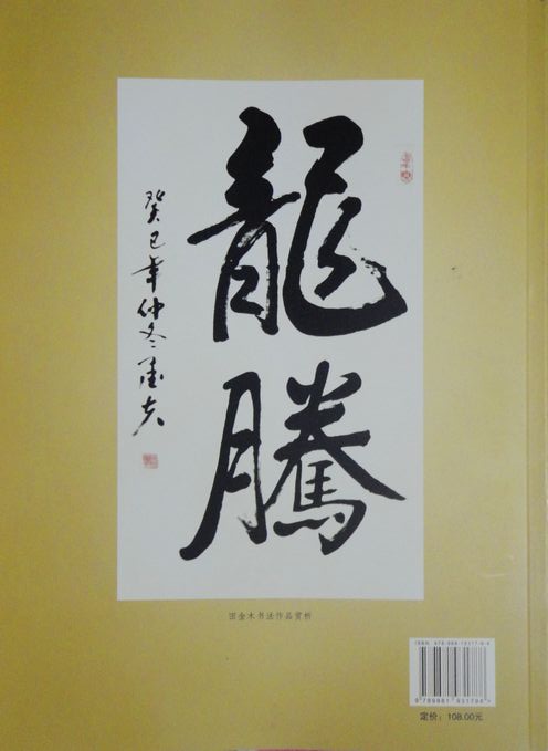 DSC05179.JPG