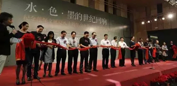 纪念范保文诞辰80周年山水作品展1.webp.jpg