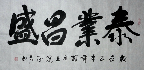 DSC05239.JPG
