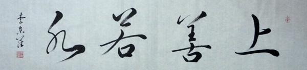 DSC05254.JPG