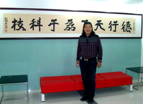 孙朝银大师莅临南京德磊科技有限公司2.jpg