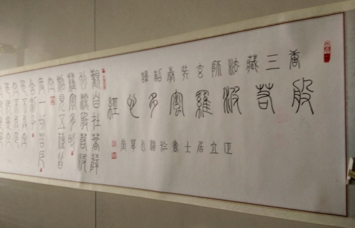 IMG_20150923_082119.jpg