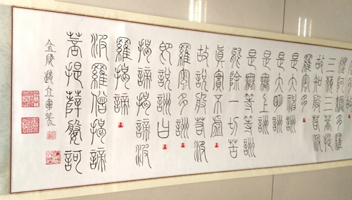 IMG_20150923_082237.jpg