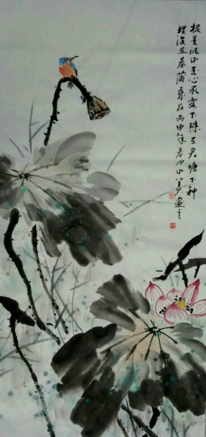 谢中美：“根是泥中玉……”136X68CM.jpg