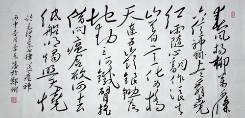 李东潘：毛泽东诗“送瘟神”68X136CM.JPG