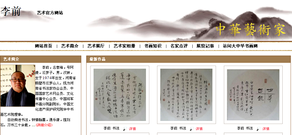 360反馈意见截图16171117145434.png
