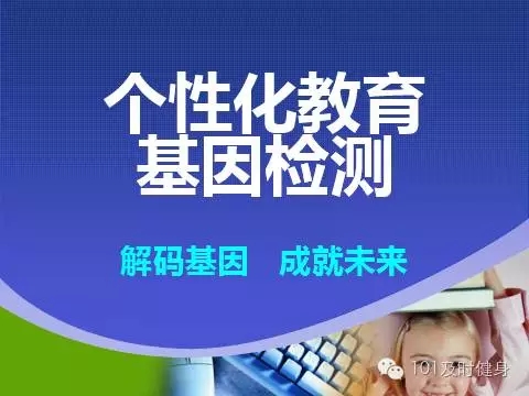 因才施教，成就孩子的未来1.webp.jpg