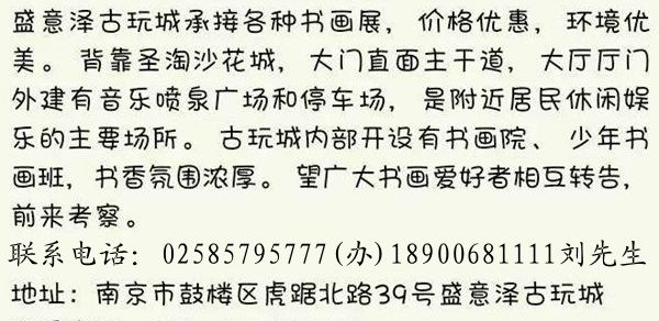 mmexport14916473868935.jpg