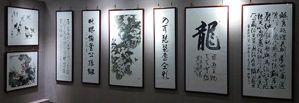20170526_160721.jpg